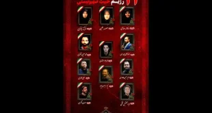 شمار نهایی شهدای رسانه‌ای جنگ ۱۲ روزه به ۱۲ نفر رسید