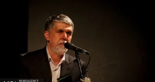 فردای ایران فردای همه ماست، با آن بازی نکنیم