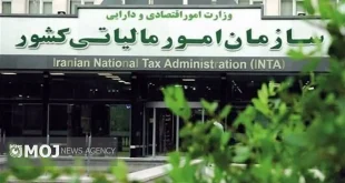 مدیران جدید در سازمان امور مالیاتی منصوب شدند
