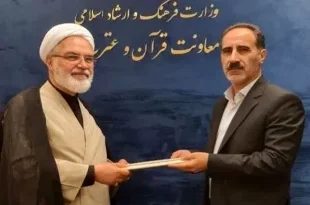 مشاور ارتباطات معاونت قرآن و عترت وزارت فرهنگ و ارشاد اسلامی منصوب شد