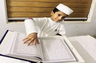 نوجوانان ۹ ساله هندی در کمتر از ۳ سال قرآن را کتابت کرد