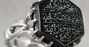 همه آنچه که باید راجع به دعای هفت جلاله بدانید