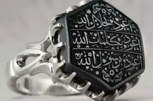 همه آنچه که باید راجع به دعای هفت جلاله بدانید