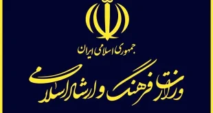 وزارت فرهنگ و ارشاد اسلامی اظهارات نماینده مجلس را تکذیب کرد