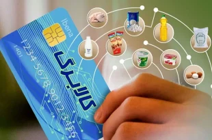 کالابرگ دهک‌های ۴ تا ۷ چه زمانی واریز می‌شود؟