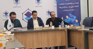 ناترازی را گردن ماینینگ نیندازید!