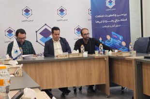 ناترازی را گردن ماینینگ نیندازید!