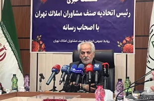 رئیس اتحادیه مشاوران املاک تهران