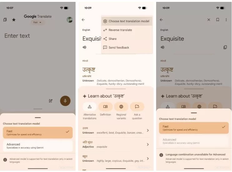 گوگل ترنسلیت دو حالت تازه برای ترجمه معارفه میکند: Fast و Advanced_دلچسب 3 معرفی انتخابگر مدل AI در گوگل ترنسلیت
