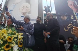 عکس | حسن یزدانی در مراسم خاکسپاری ببر مازندران