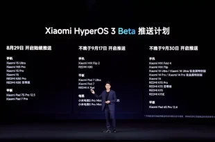 زمانبندی انتشار آپدیت بتای HyperOS 3 شیائومی
