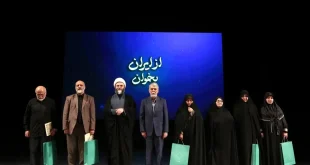 ویژه‌برنامه «از ایران بخوان» با حضور وزیر فرهنگ و ارشاد اسلامی برگزار شد/ تقدیر وزیر فرهنگ از خانواده شهدای علمی جنگ ۱۲ روزه