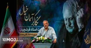 استاد فرشجیان محصول جامعه پویا بود نه جامعه نخبگان قراردادی