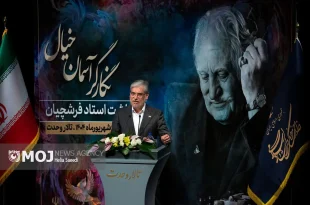 استاد فرشچیان در هنر و تمدن ایرانی ماندگار است