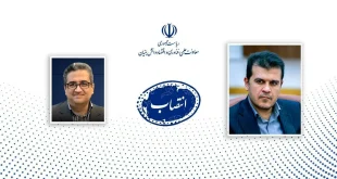 انتصاب دبیر ستاد توسعه علوم و فناوری‌های شناختی معاونت علمی