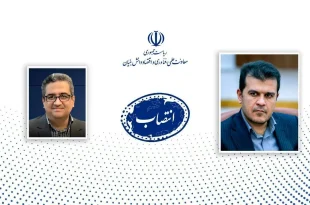 انتصاب دبیر ستاد توسعه علوم و فناوری‌های شناختی معاونت علمی