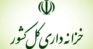 تحول دیجیتال در خزانه‌داری کل کشور با سامانه‌های نوین مدیریت دارایی