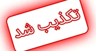 تهدید قطعی اینترنت برداشت نادرستی است و موضوعیت ندارد