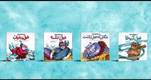 جموعه کتاب‌های جدید کانون پرورش فکری با موضوع صرفه‌جویی آب منتشر شد