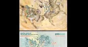 پاسخ بانک مرکزی درباره حق‌الزحمه استاد فرشچیان پس از فوت او رسید