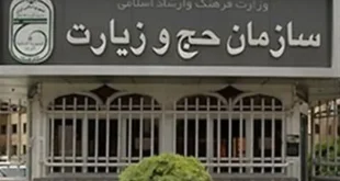 خادمان حج و زیارت در نجف اشرف فعالیت شبانه روزی دارند