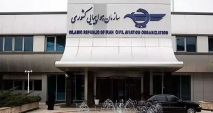 سازمان هواپیمایی سایت «hamsafarvip.com» را به مراجع قضایی معرفی کرد