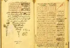 نگهداری از 6 هزار سند تاریخی- داروی در آستان قدس رضوی