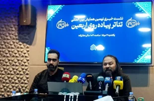 هنرمندان تئاتر در مسیر اربعین به اجرای برنامه می پردازند