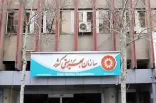 واریز مستمری مرداد ۱۴۰۴ مددجویان بهزیستی و کمیته امداد