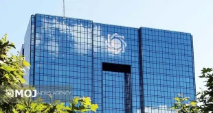 چتر نظارتی بانک مرکزی با استفاده از فناوری های نوین گسترش یافته است