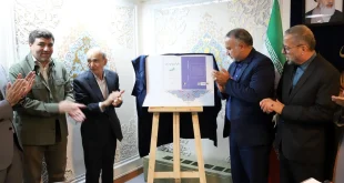 کتاب «جهانی‌شدن دیپلماسی اربعین» رونمایی شد