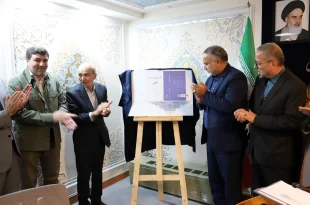 کتاب «جهانی‌شدن دیپلماسی اربعین» رونمایی شد