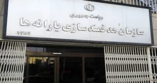 ۱۸ میلیون نفر از فهرست یارانه‌بگیران حذف خواهند شد