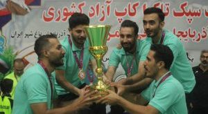 PHOTO 2025 09 17 11 49 09