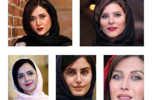 زیباترین زن ایرانی کیست؟| لیست 10 نفره خوشگل ترین زنان ایران