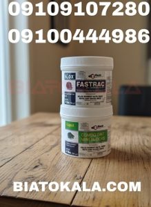 راهکارهای موثر برای مقابله با موش‌ها: از طعمه‌های شیمیایی تا روش‌های طبیعی 