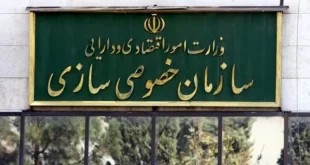 آگهی عرضه ۴.۶ درصد سهام پرسپولیس در فرابورس منتشر شد