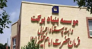 الگوی عملیاتی «نوجهادان» برای برگزاری اردوهای جهادی نوجوانان تدوین شد