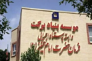 الگوی عملیاتی «نوجهادان» برای برگزاری اردوهای جهادی نوجوانان تدوین شد