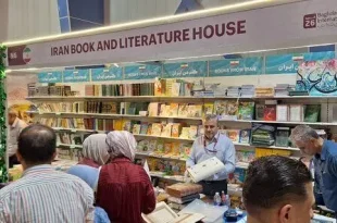 خانه کتاب و ادبیات ایران آثار فاخر را در نمایشگاه کتاب بغداد عرضه کرد
