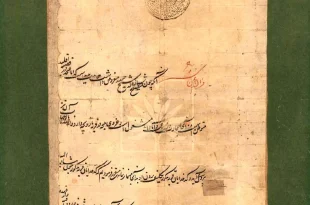 فرمان تاریخی شاه عباس اول برای حمایت از املاک شیخ شهباز در فارس