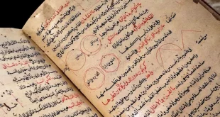 نسخه خطی اثر شاخص ابوریحان بیرونی در کتابخانه ملی معرفی شد