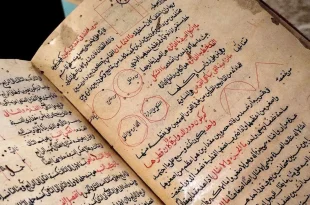 نسخه خطی اثر شاخص ابوریحان بیرونی در کتابخانه ملی معرفی شد