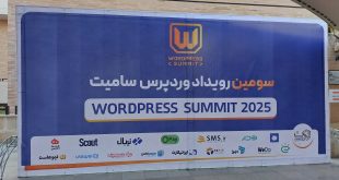 وردپرس سامیت ۲۰۲۵ برگزار شد؛ از تاب‌آوری در شرایط بحران تا آینده سئو با هوش مصنوعی