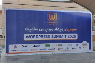 وردپرس سامیت ۲۰۲۵ برگزار شد؛ از تاب‌آوری در شرایط بحران تا آینده سئو با هوش مصنوعی