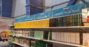 ۱۲۰ کتاب آستان قدس رضوی در نمایشگاه بین المللی کتاب بغداد به نمایش گذاشته شد