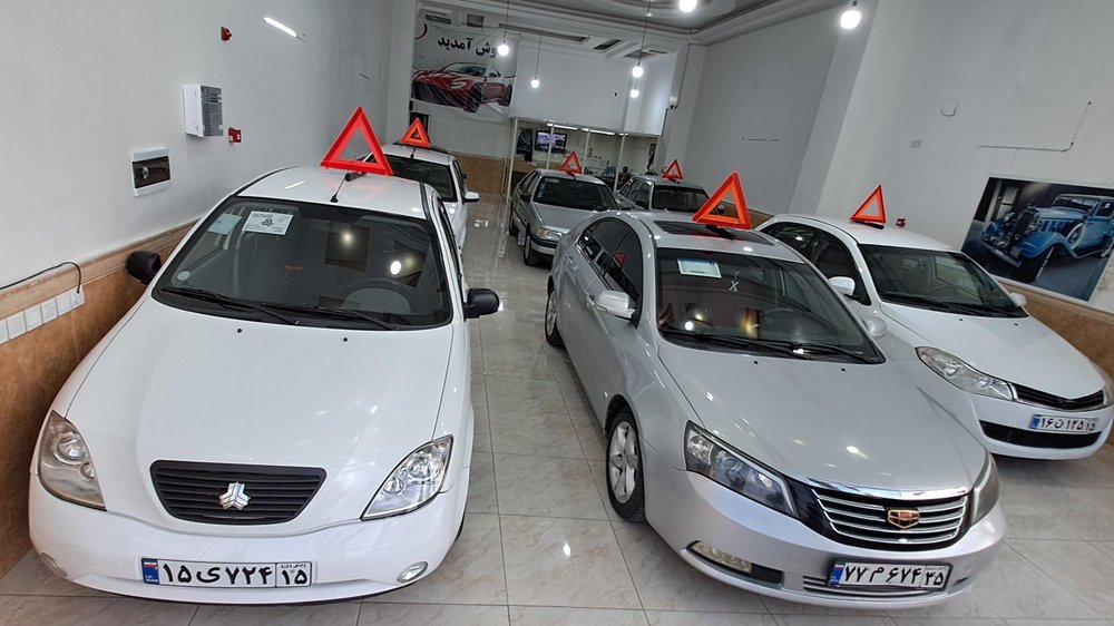 نمایشگاه خودرو