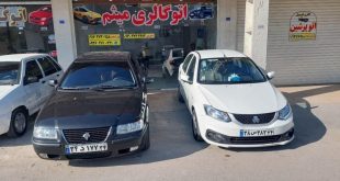 کالا سرمایه‌ای