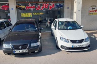 کالا سرمایه‌ای