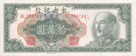 1760209606 865 بزرگترین موارد حذف صفر از پول ملی در تاریخ دلچسب.webp